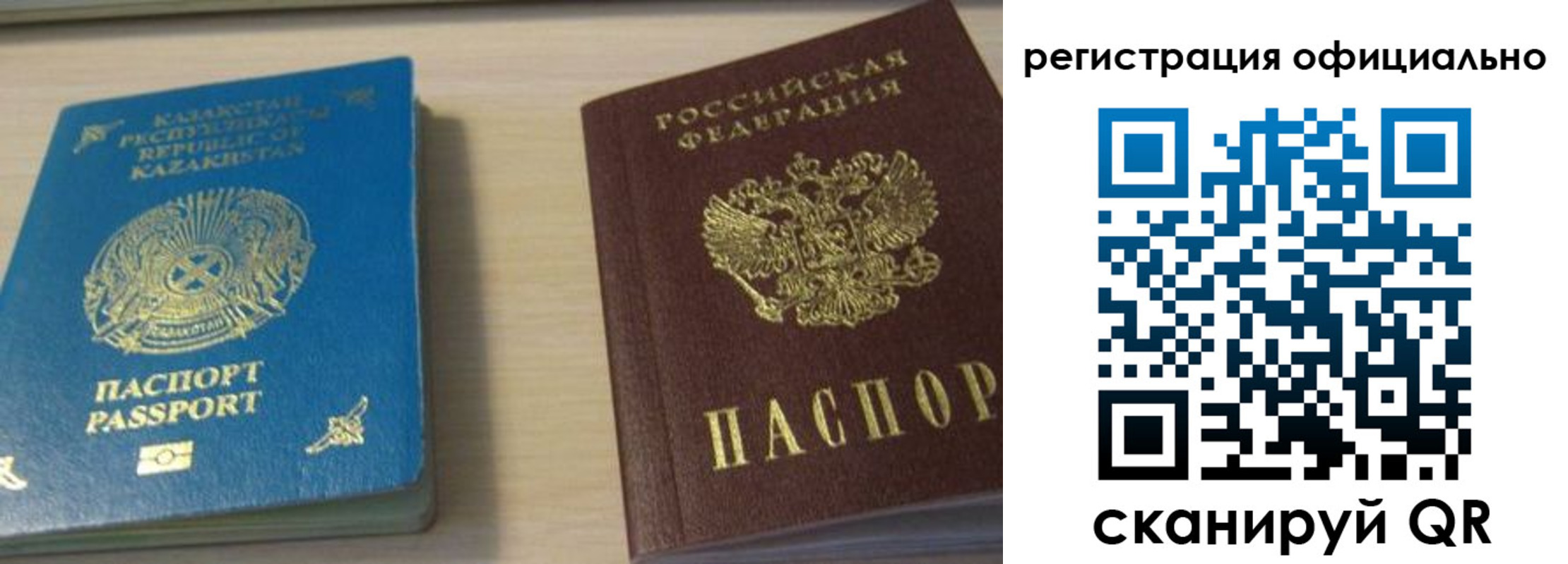 прописка от собственника в Михайловске