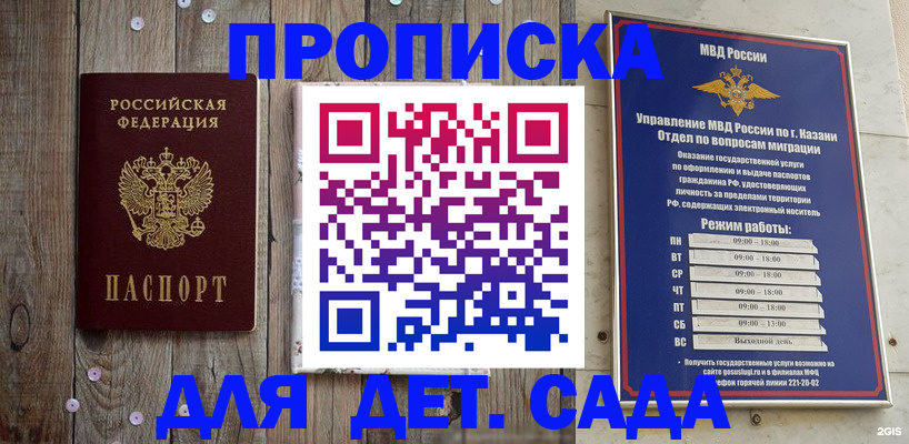 форма 3 в Михайловске